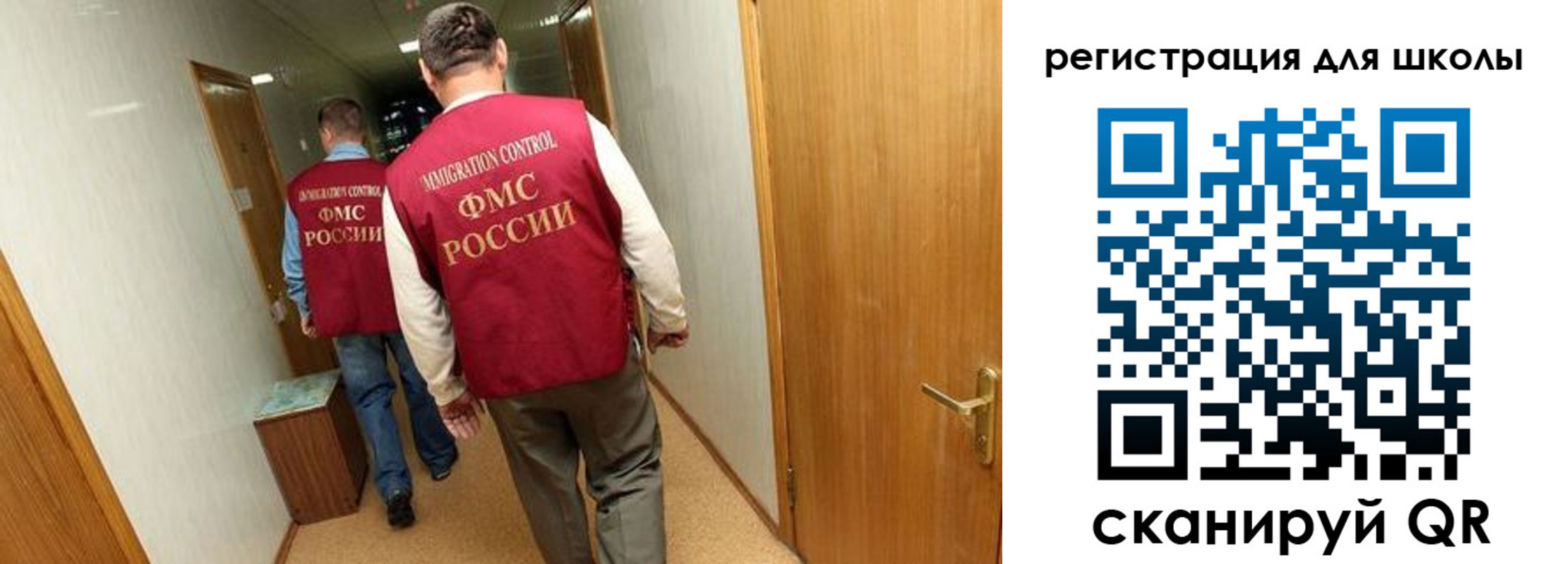 прописка поиск в Хвалынске