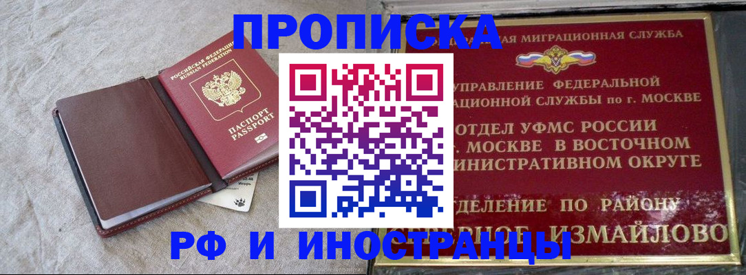 регистрация для дет. сада в Хвалынске