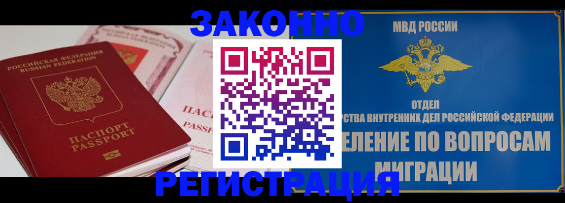 регистрация для школы в Хвалынске